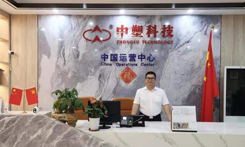 中塑王江門新廠房正式投產(chǎn)，聯(lián)合深圳惠州形成三位一體服務(wù)