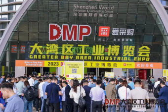 中塑企業(yè)斬獲2023DMP大灣區(qū)工業(yè)博覽會關(guān)注，成為美好生活的“塑”造者！