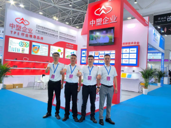 滿載而歸丨2024亞太橡塑展圓滿收官，中塑企業(yè)期待與您下次相遇！